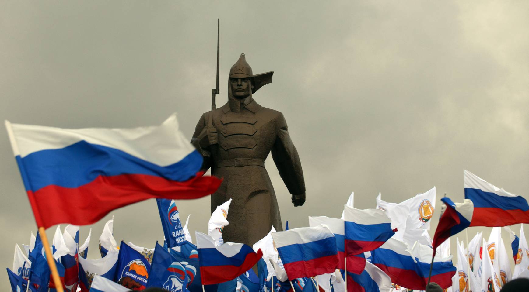 Руска заплаха